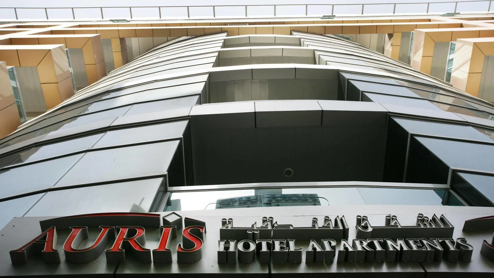 Auris Hotel Apartments Deira Dubaj Zjednoczone Emiraty Arabskie